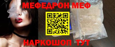 дживик Волгодонск