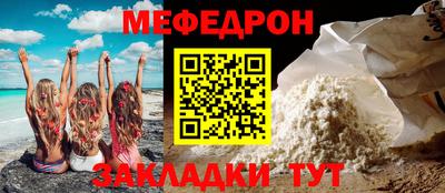 дживик Волгодонск