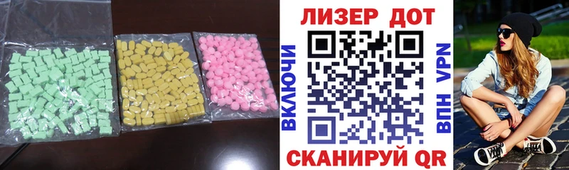 Лсд 25 экстази кислота Новоалтайск