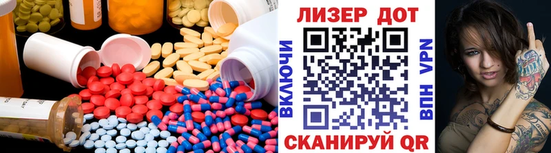 LSD-25 экстази ecstasy  Новоалтайск 