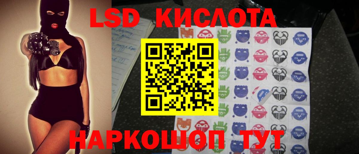 ЛСД экстази ecstasy Новоалтайск