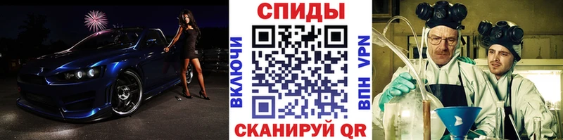 Первитин витя закладки Новоалтайск
