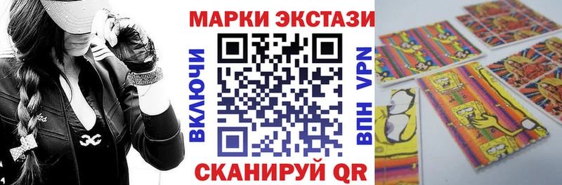 Марки N-bome 1500мкг купить наркотик blacksprut онион Новоалтайск