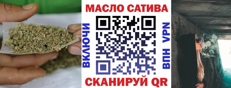 Дистиллят ТГК вейп с тгк  наркошоп  Новоалтайск 