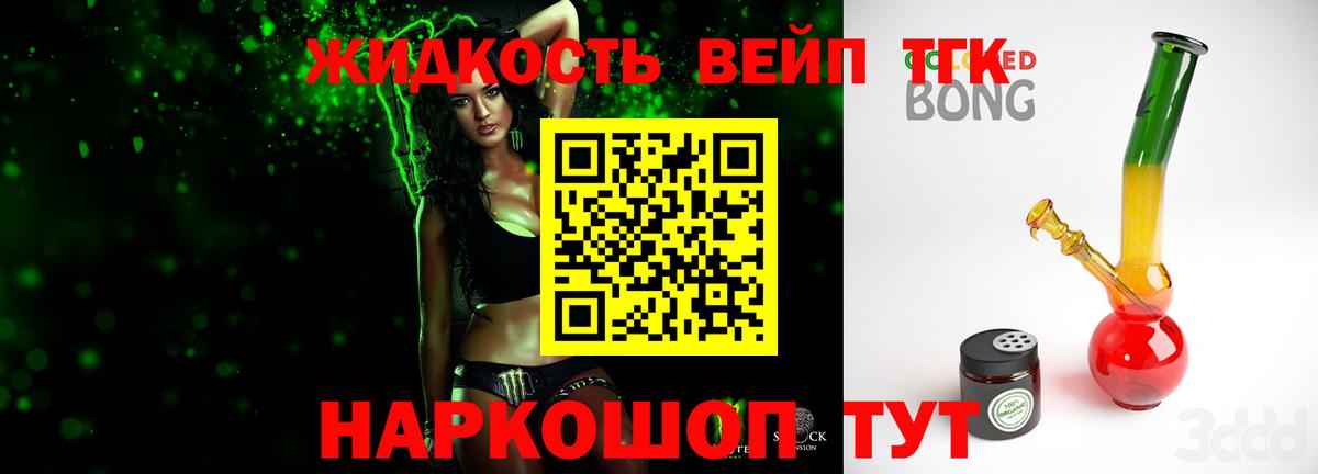 Мефедрон  Кокаин  Меф МЯУ МЯУ   Вход с VPN  ГАШИШ  ГАШИШ  NBOMe  Новоалтайск  Конопля 