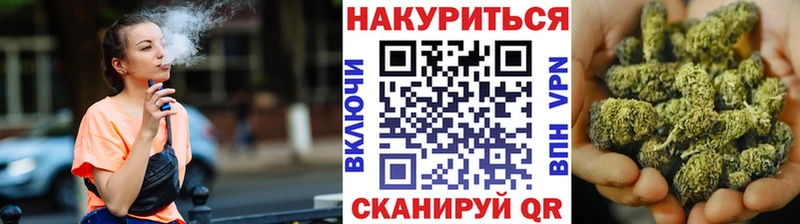Шишки марихуана OG Kush мега сайт Новоалтайск