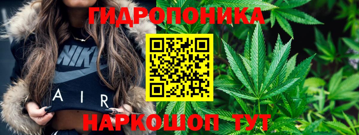 Новоалтайск  Бошки Шишки Amnesia  Бошки марихуана конопля  Вход с VPN 
