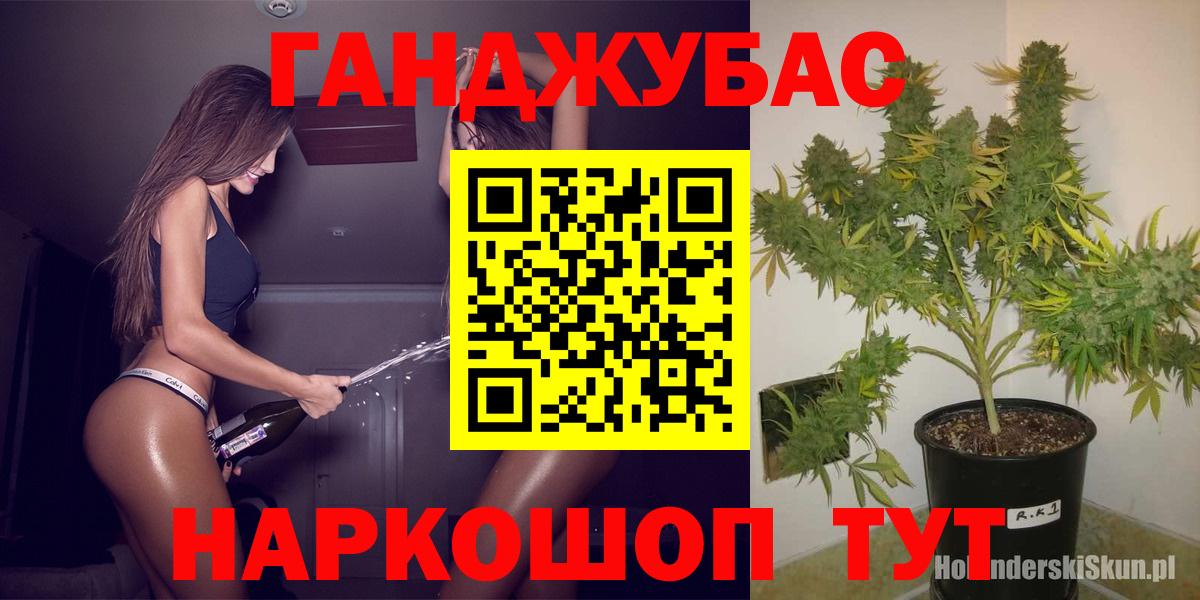 Шишки марихуана семена Новоалтайск
